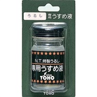 うるしうすめ液